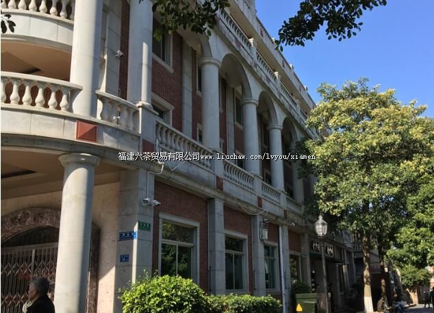 厦门货币文化纪念馆