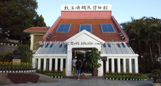 鼓浪屿钢琴博物馆