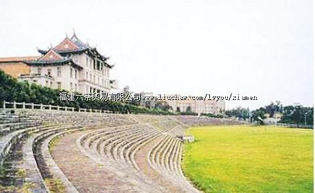 ֣�ɹ����䳡��ַ