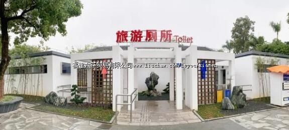 刷手机就能找到厕所!224座“旅游公厕”搜得到、找得着、用得上