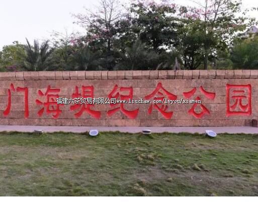 厦门私藏一处小众拍照圣地……人少景美,赶紧MARK!