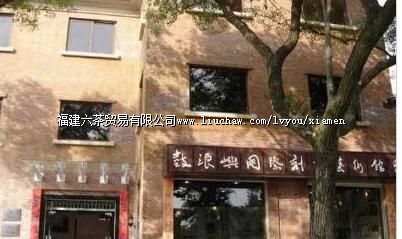 国际刻字艺术馆+