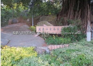 ��βɽ��̬��԰