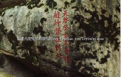 ��磹��˺��Ŀ�ʯ