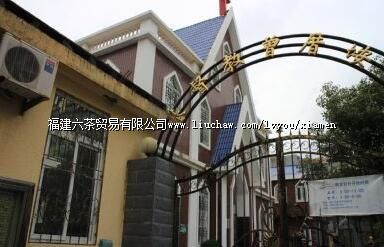 基督教曾厝垵堂