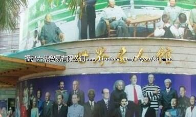 �����������˹�