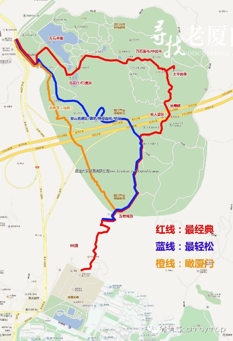 厦门园林植物园+