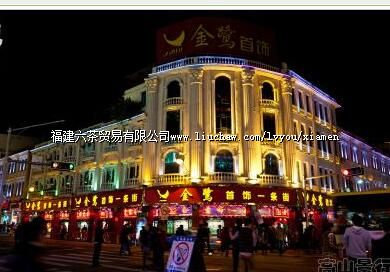 厦门中山路步行街