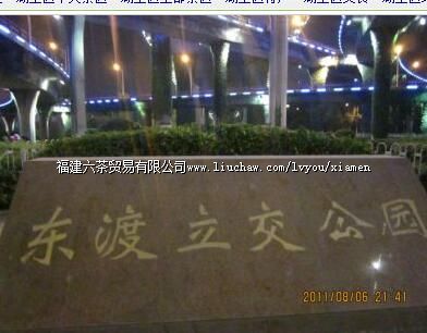 ����������԰