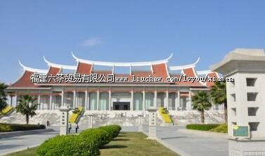 陈嘉庚先生故居