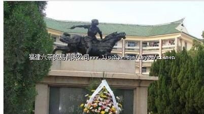 李林烈士纪念馆