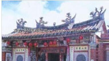 ���ȴ��鹬