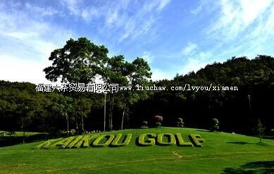 凯歌(厦门)高尔夫球俱乐部+