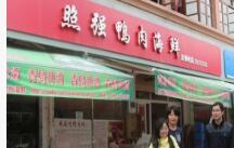 ����-��ǿѼ�⺣���ŵ�