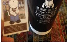 奶茶-张三疯奶茶店(中山路店)