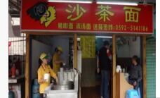 ɳ����-����ɳ����(���������)