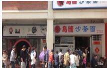 ɳ����-����ɳ����