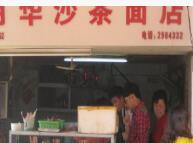 ɳ����-�»�ɳ����