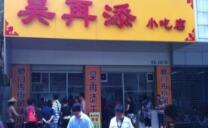 ������-������С�Ե�