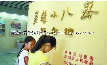 “英雄小八路”纪念馆.