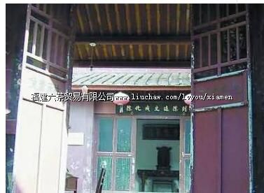 陈化成史迹陈列室.