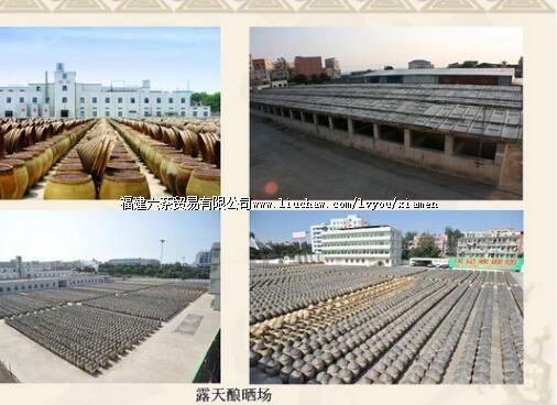 厦门酱油古法酿造技艺