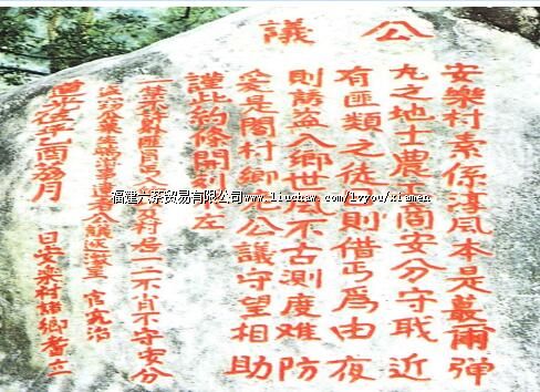 ���ִ幫��ʯ��