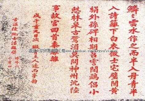 ʩʿ���Զ��ͤԭ��ʫ��