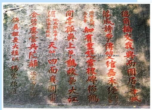 ��Ҷ���Զ��ͤԭ��ʫ��