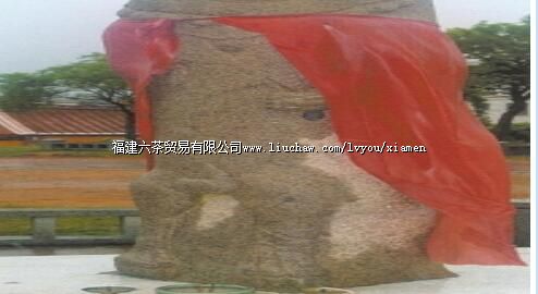 厦金风狮爷信仰