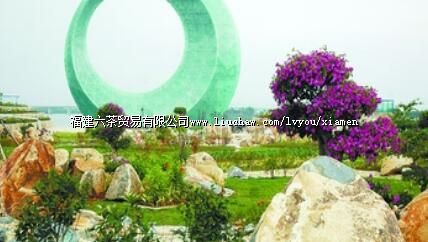 月光环(园博园)