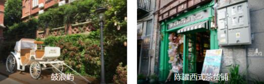 想你时你在舌尖,鼓浪屿美食一日游