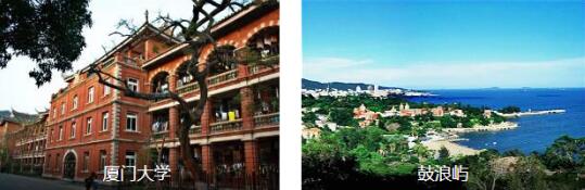 适合全年-过路观光、穷游驴友、市民一日游(鹭岛暴走一日游)