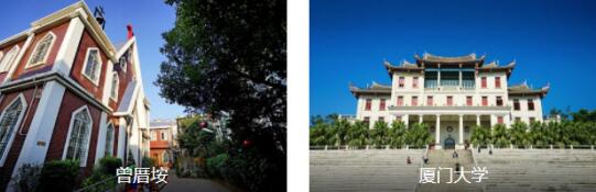 适合全年-一日游(偷得两日闲,徜徉厦门尽言欢)