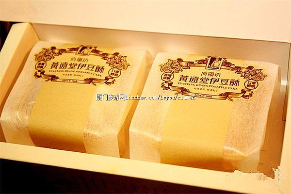 那些来自鼓浪屿的手信好礼