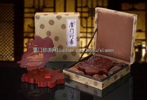 《厦门印象》地形印章