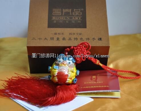 双狮富门(风狮爷)