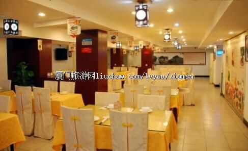 饕鼎轩客家私房菜