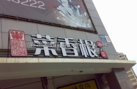 �������¥