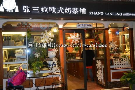 �������̲�꣨��ͷ·һ�꣩