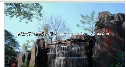 ����������ɽ��԰