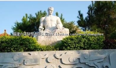 ��ɽ��̨��ʯ��԰