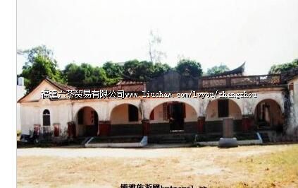 漳浦县委成立旧址