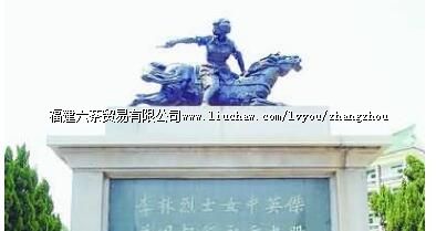 ������ѧ����԰