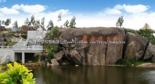 �츣����ɽ��̨�塱ʯ��԰