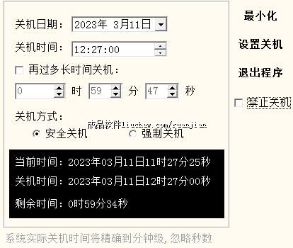 bg ��10Ԫ �����Զ��ػ�����-�ⰲװ