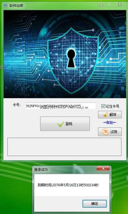 jm ��50Ԫ �ļ��м���-�ⰲװ ���ܳ���