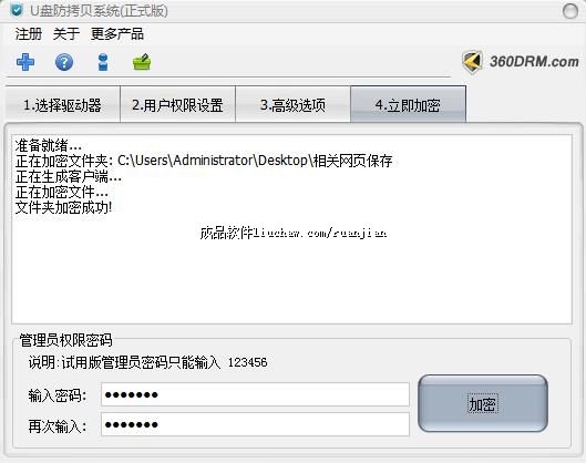 jm ��50Ԫ �ļ��м���-�ⰲװ ���ܳ���