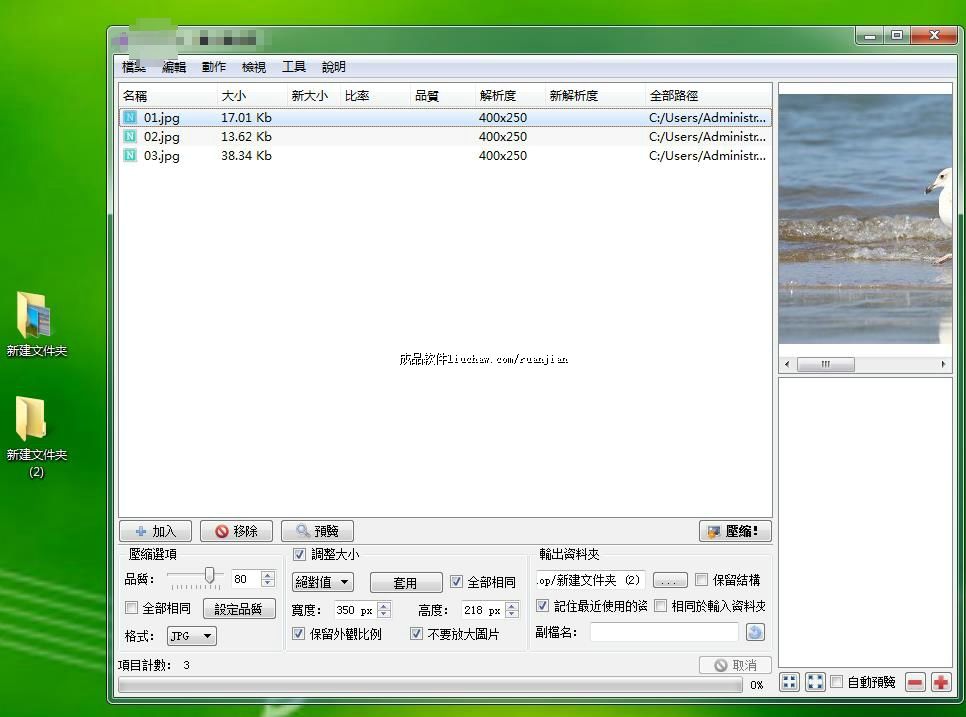 tp ������ͼƬ����jpg png bmp���� �ⰲװ