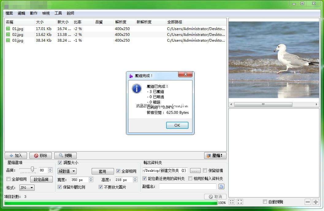 tp ������ͼƬ����jpg png bmp���� �ⰲװ